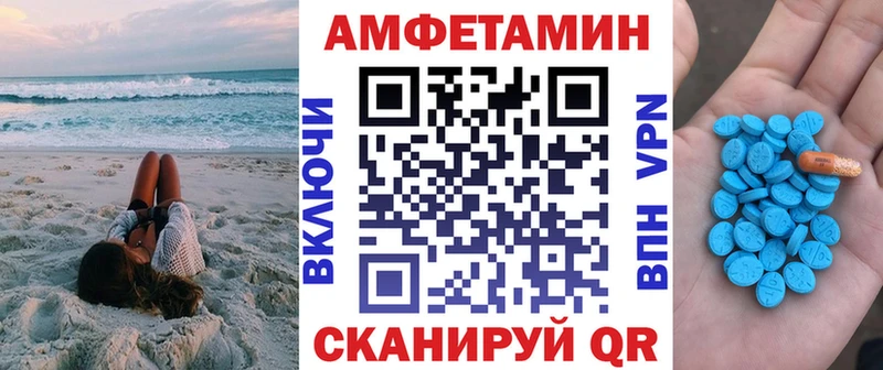 магазин    Мурино  Амфетамин 97% 