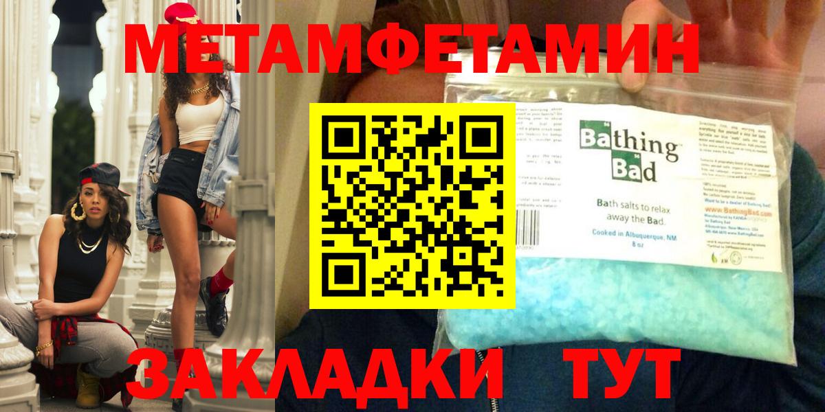 Amphetamine Premium  Вход с VPN  АМФ  Мурино 