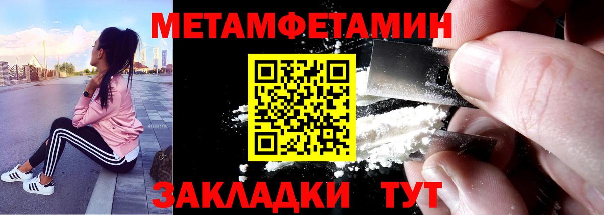 АМФ Розовый Мурино