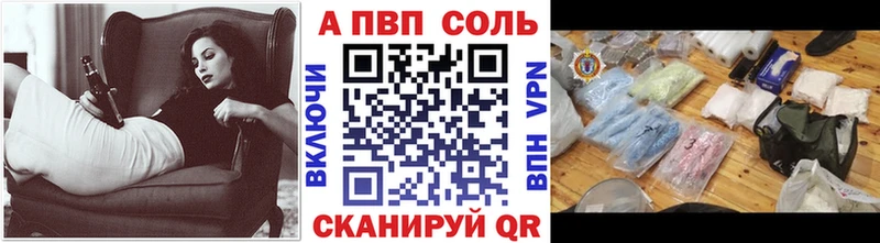 купить наркоту  Мурино  Alpha PVP крисы CK 