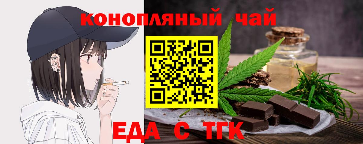Canna-Cookies марихуана  Вход с VPN  Мурино 