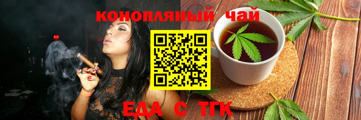 Canna-Cookies конопля Мурино