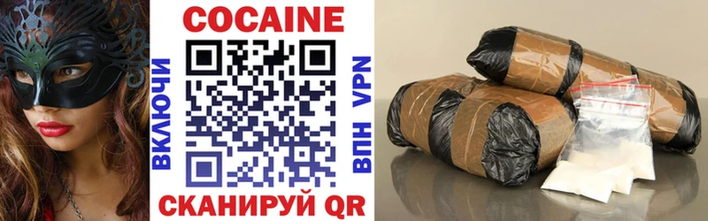 COCAIN 99%  blacksprut ссылки  Мурино  закладка 