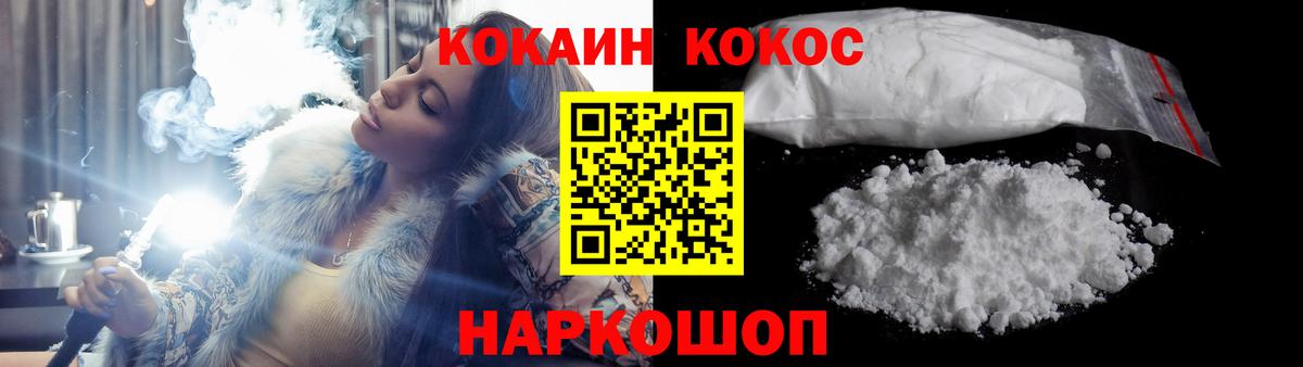 COCAIN Боливия Мурино