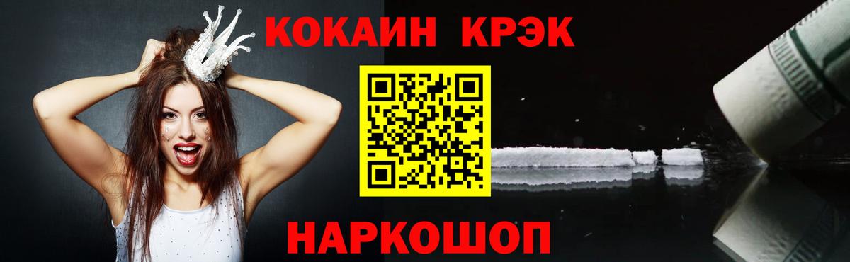 цена   COCAIN Columbia  Вход с VPN  Мурино 