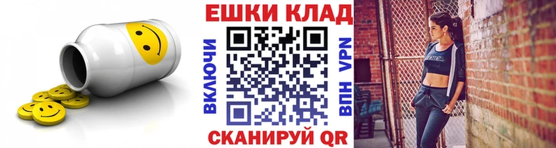 kraken маркетплейс  Мурино  Ecstasy VHQ  хочу  
