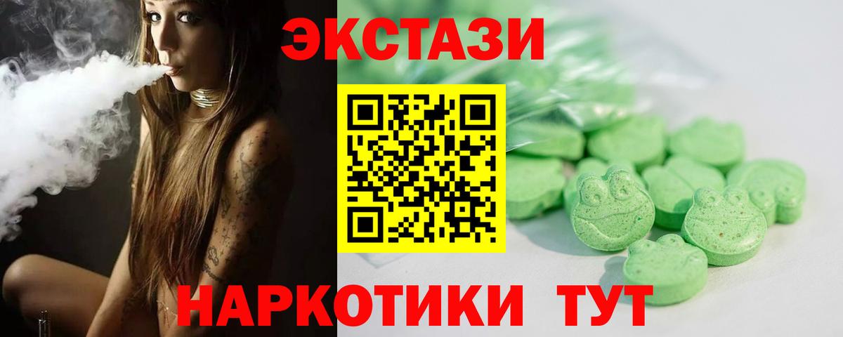 сколько стоит  Ecstasy Philipp Plein  Экстази диски  Вход с VPN  Мурино  ЭКСТАЗИ 