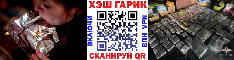 Гашиш убойный как найти закладки Мурино