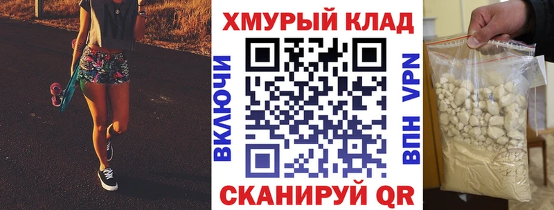 ГЕРОИН гречка  закладки  Мурино 