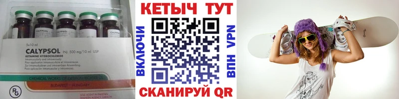 hydra как зайти  Мурино  КЕТАМИН VHQ 