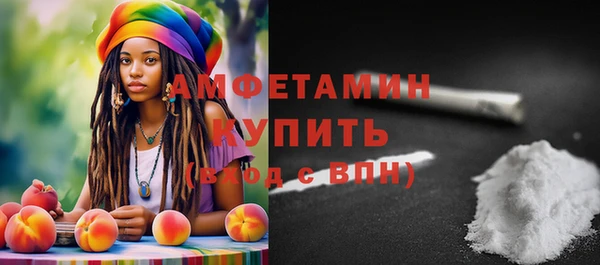 мескалин Россошь