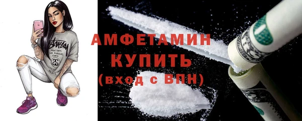дистиллят марихуана Абдулино