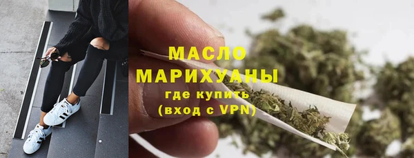 дистиллят марихуана Абдулино