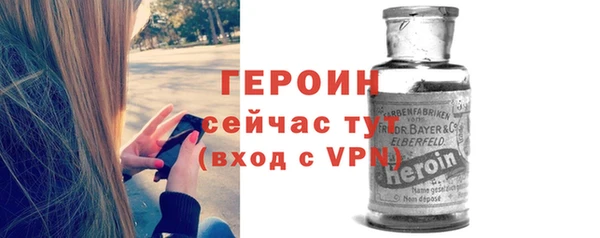 Альфа ПВП Абаза