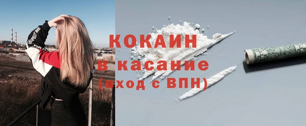 синтетический гашиш Рославль