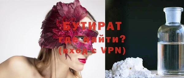 дистиллят марихуана Абдулино