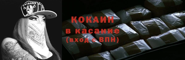 Альфа ПВП Абаза