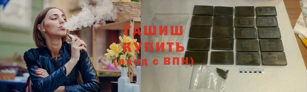 дистиллят марихуана Абдулино