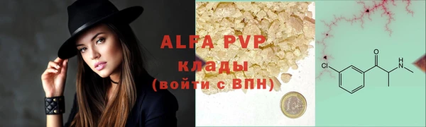 мескалин Россошь