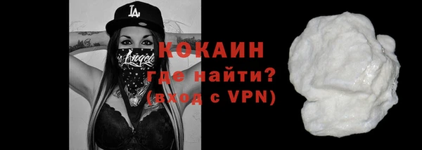 каннабис Ростов