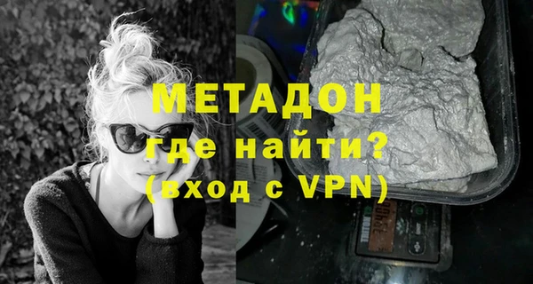 Альфа ПВП Абаза