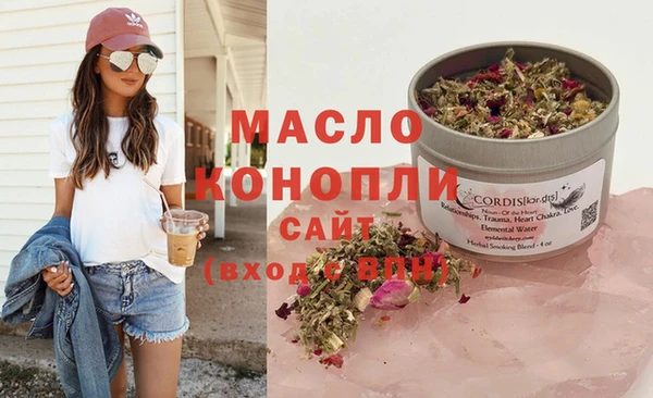 дистиллят марихуана Абдулино