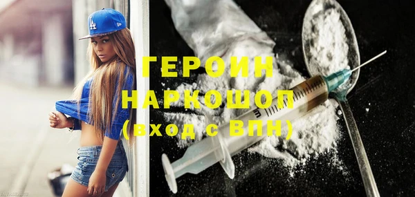 дистиллят марихуана Абдулино