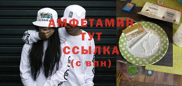 дистиллят марихуана Абдулино