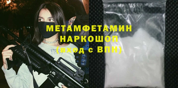 Альфа ПВП Абаза