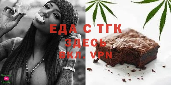 мескалин Россошь