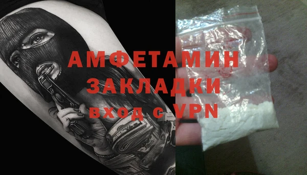дистиллят марихуана Абдулино