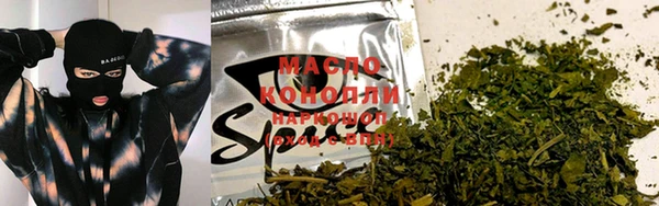 Альфа ПВП Абаза