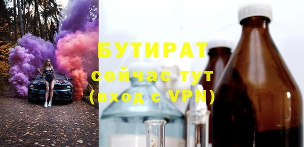 Альфа ПВП Абаза