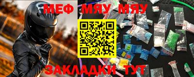 бутират Ирбит