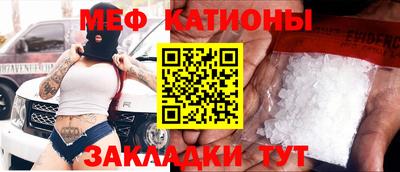mdma Ипатово