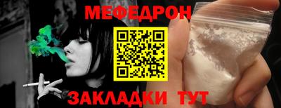 mdma Ипатово