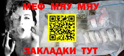 mdma Ипатово