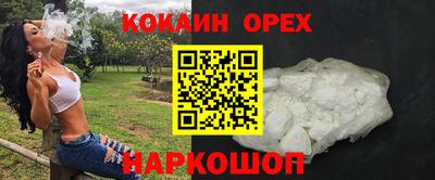 прущий лед Изобильный