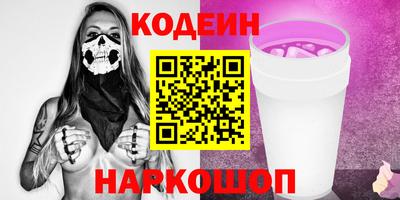 прущий лед Изобильный