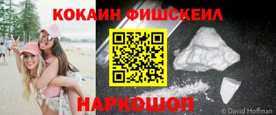 прущий лед Изобильный