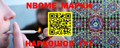 бутират Ирбит