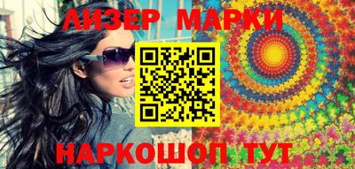 бутират Ирбит