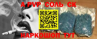 mdma Ипатово