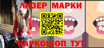прущий лед Изобильный