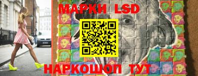 прущий лед Изобильный