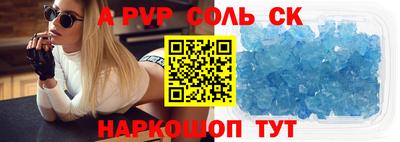 прущий лед Изобильный