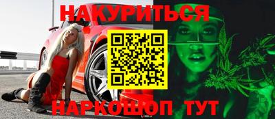 прущий лед Изобильный