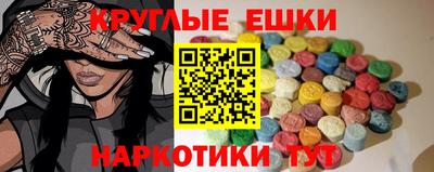 прущий лед Изобильный