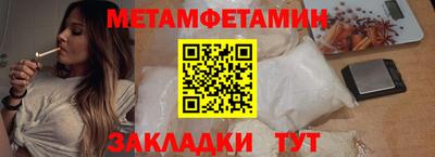 бутират Ирбит
