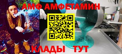 бутират Ирбит